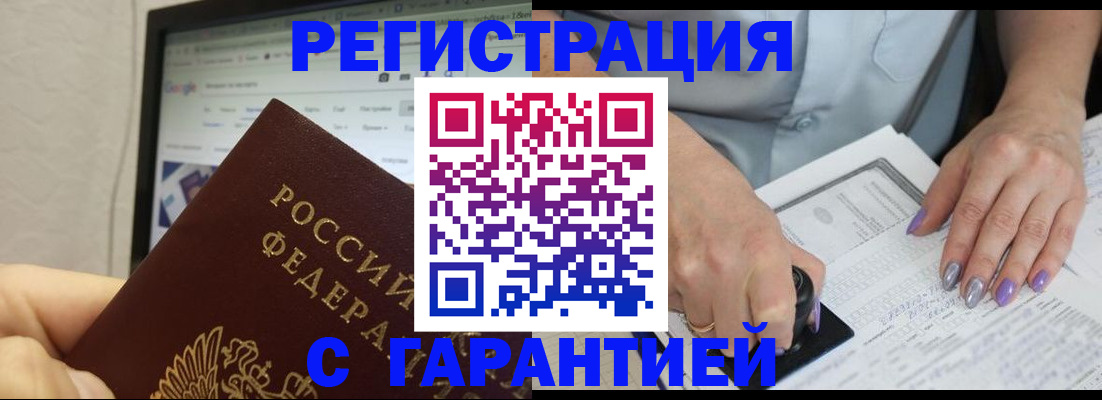регистрация для школы в Соколе